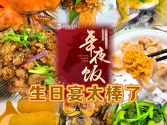 -北塘海鲜·天津菜(大光明桥旗舰店)