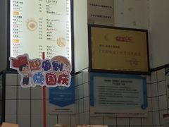 -易老大蛋烘糕(奎星楼总店)