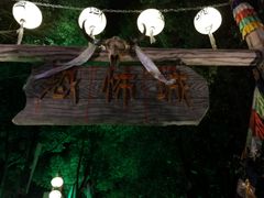 -横店影视城梦幻谷园区