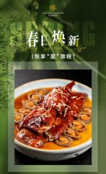 -星河湾半岛酒店·宴会厅