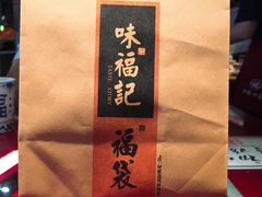 -味福记·本地特色菜(八一万达广场店)