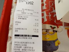 账单-肯德基(西单商场店)