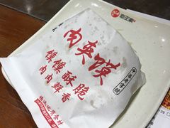 -西安老王家(振兴西路店)