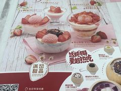 -满记甜品(金融街店)