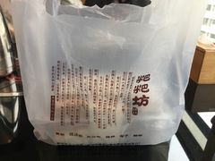 -禾生粑粑坊(陕西路店)