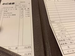 -蟹道乐(道顿堀本店)