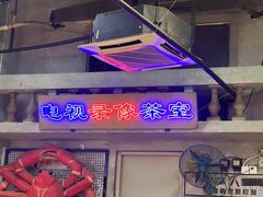-老长沙龙虾馆(罗湖店)