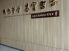 -呼伦贝尔民族博物馆