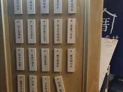 -厝内小眷村(合肥华府骏苑店)