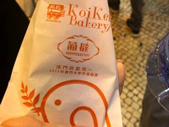 -钜记手信(兴华楼店)