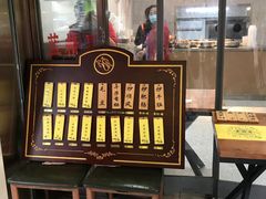 门面-蓝精灵饺子店