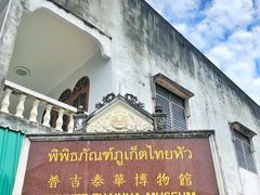 -普吉镇
