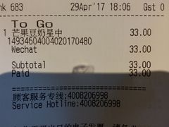 -星巴克臻选(成都宽窄巷子店)