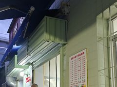 -小胡子祥彪烧烤(北湖总店)
