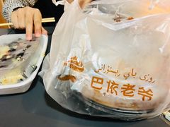 -巴依老爷新疆美食(清华东门店)