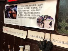 -大郎桥瑞陆糖粥(小太平巷店)