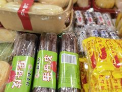 -北京稻香村(通州领展广场店)