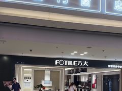 -红星美凯龙北京至尊MALL(东四环中路店)