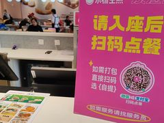 -小杨生煎(周浦万达店)