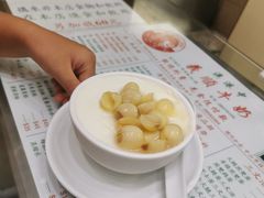 莲子双皮奶冻-义顺牛奶公司(新马路老店)