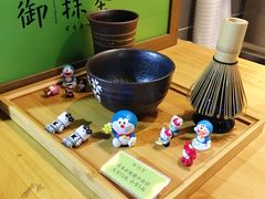 -御抹茶