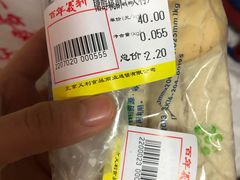 -百年义利(鲁谷东街店)