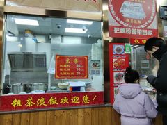 -粗茶淡饭(东关街店)