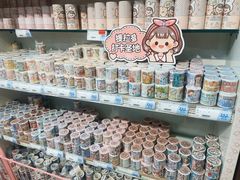 -鹏佳腾学生文创