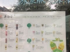 -吴裕泰茶庄(前门大街店)