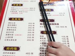 菜单-桃姐农庄老字号(从化温泉店)