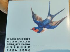 -黄山老妈·土菜(碧桂园店)