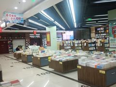 -新华书店(学府大道店)