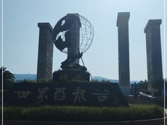 -世界恐龙谷景区