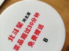 -小放牛炒菜馆(裕华东路店)