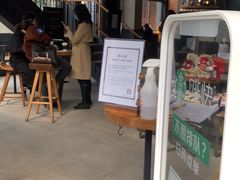 -星巴克(成都太古里二店)