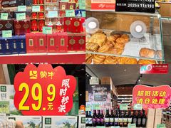-友谊阳光城(金贸街道店)