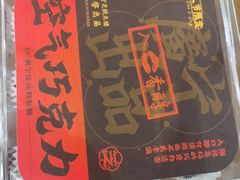 -马伍旺饮料厂(景枫中心店)