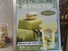 -雾鲜(KKMALL店)