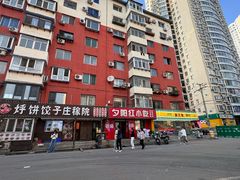 -夕阳红小吃(中街大悦城店)