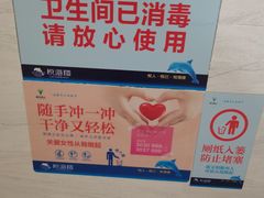 -悦海楼(三衢路店)