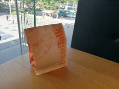 -BreadTalk面包新语·烘焙蛋糕(海珠丽影广场店)