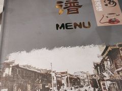 -三玛璐酒楼(汉口路店)