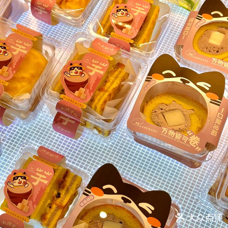 珠海！！珠海！这个好好吃[流泪][流泪]