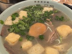 -金原鸭血粉丝汤·汤包·脆皮烤鸭(南京博物院店)