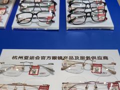 -毛源昌眼镜(杭州庆春东路店)