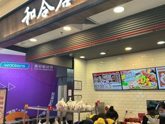 -和合谷(北京市王府井百货大楼店)