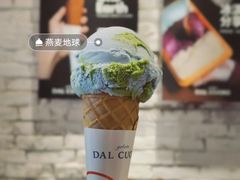 柚子西柚威士忌-Dal Cuore 达可芮冰淇淋(陕西北路店)