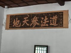 -西安化觉巷清真大寺