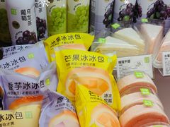 -奈雪的茶(中海环宇荟店)