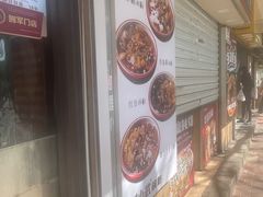-刘小武·锅魁(总店)